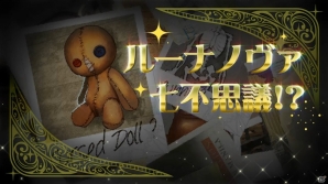 PS4「リトルウィッチアカデミア 時の魔法と七不思議」にダイアナも登場！サブクエストや新ステージ＆ボスなどもチェックの画像26