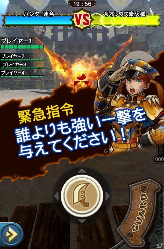新武器種「アクセルアックス」を一足先に体験！「モンスターハンター エクスプロア」ver7.0大型アップデートメディア体験会レポートの画像10