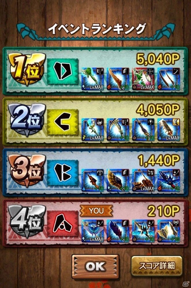 新武器種「アクセルアックス」を一足先に体験！「モンスターハンター エクスプロア」ver7.0大型アップデートメディア体験会レポートの画像12