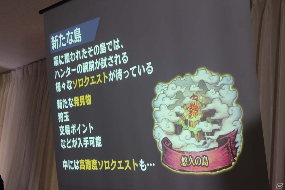 新武器種「アクセルアックス」を一足先に体験！「モンスターハンター エクスプロア」ver7.0大型アップデートメディア体験会レポートの画像13