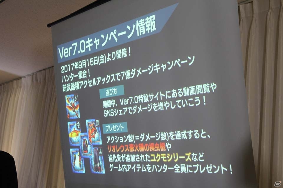 新武器種「アクセルアックス」を一足先に体験！「モンスターハンター エクスプロア」ver7.0大型アップデートメディア体験会レポートの画像15