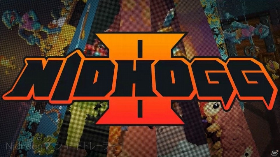PS4「Nidhogg 2」が9月28日より配信決定―前作「Nidhogg」の半額セールもスタートの画像4