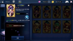 スマートフォン向けオンラインMMORPG「アイリス・オリジン」の開発中スクリーンショット＆コンテンツが公開の画像5