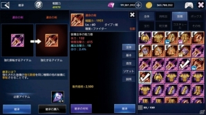 スマートフォン向けオンラインMMORPG「アイリス・オリジン」の開発中スクリーンショット＆コンテンツが公開の画像8