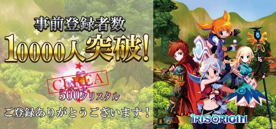 スマートフォン向けオンラインMMORPG「アイリス・オリジン」の開発中スクリーンショット＆コンテンツが公開の画像1