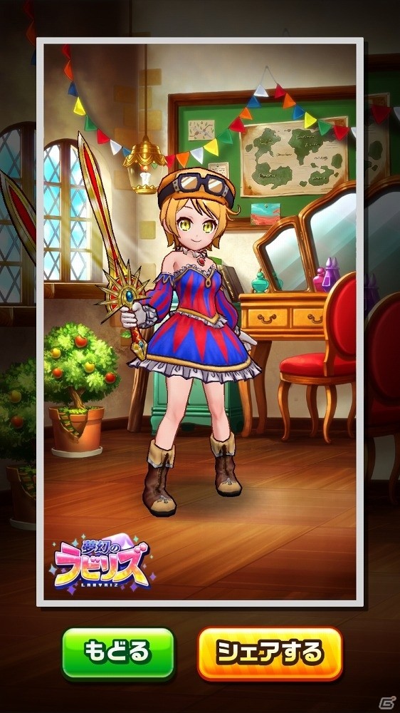 iOS/Android「夢幻のラビリズ」が東京ゲームショウ2017に出展！ジュエル200個のプレゼントを実施の画像3