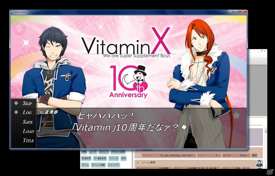 「ラノゲツクールMV」と「VitaminX」のコラボDLCが発売決定！魅力的な問題児のイラストと背景で物語を作ろうの画像5