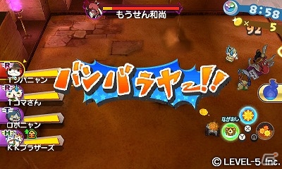 3DS「妖怪ウォッチバスターズ2 秘宝伝説バンバラヤー」ソード／マグナムの2バージョンで2017年12月7日に発売決定！の画像6