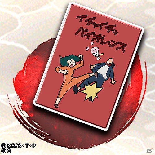 iOS/Android「NARUTO -ナルト- 忍コレクション 疾風乱舞」がTGS 2017に出展―竹内順子さん、杉山紀彰さん出演のステージイベントなどを実施の画像4