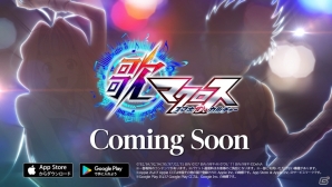 シルエットの2人は？「歌マクロス スマホDeカルチャー」公式Twitterにて「動画リツイートキャンペーン」が開催中の画像2