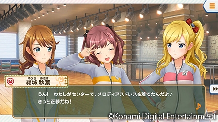 「ときめきメモリアル」シリーズの新展開「ときめきアイドル」がiOS/Androidで今冬配信決定！事前登録がスタートの画像3