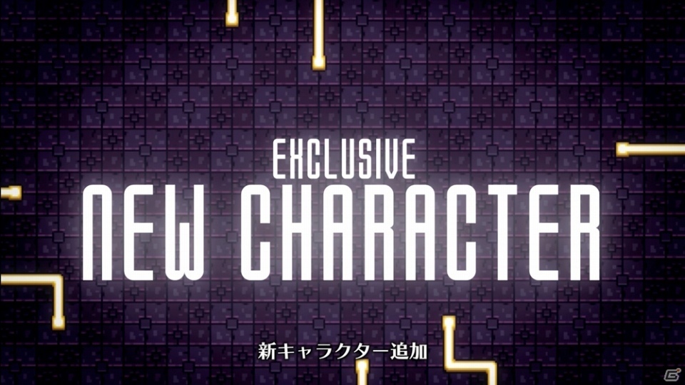 ローグライク×リズムアクションの傑作「クリプト・オブ・ネクロダンサー」Nintendo Switch版が今冬配信決定―ローカル協力プレイにも対応の画像3