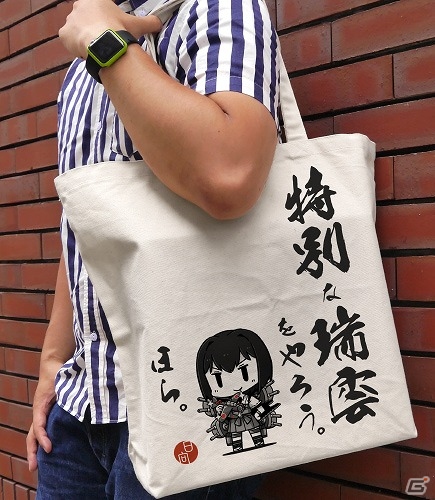 「艦隊これくしょん -艦これ-」脱力感溢れる“あの猫”のぬいぐるみも！「『艦これ』観艦式2017」先行販売グッズの情報が公開！の画像10