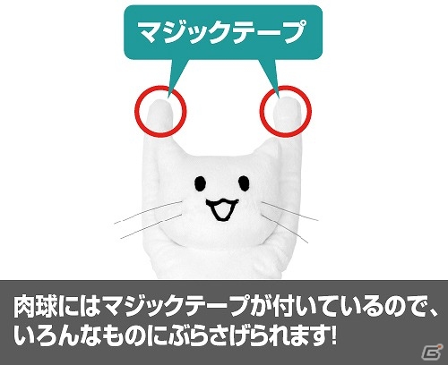 「艦隊これくしょん -艦これ-」脱力感溢れる“あの猫”のぬいぐるみも！「『艦これ』観艦式2017」先行販売グッズの情報が公開！の画像7