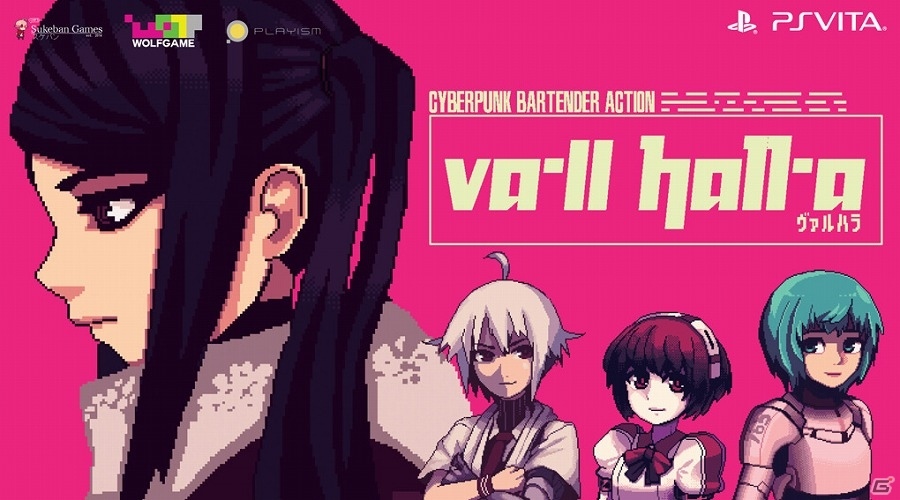 「VA-11 Hall-A」「2064: Read Only Memories」「Break Arts 2」などのインディータイトルが多数TGSに出展！の画像1