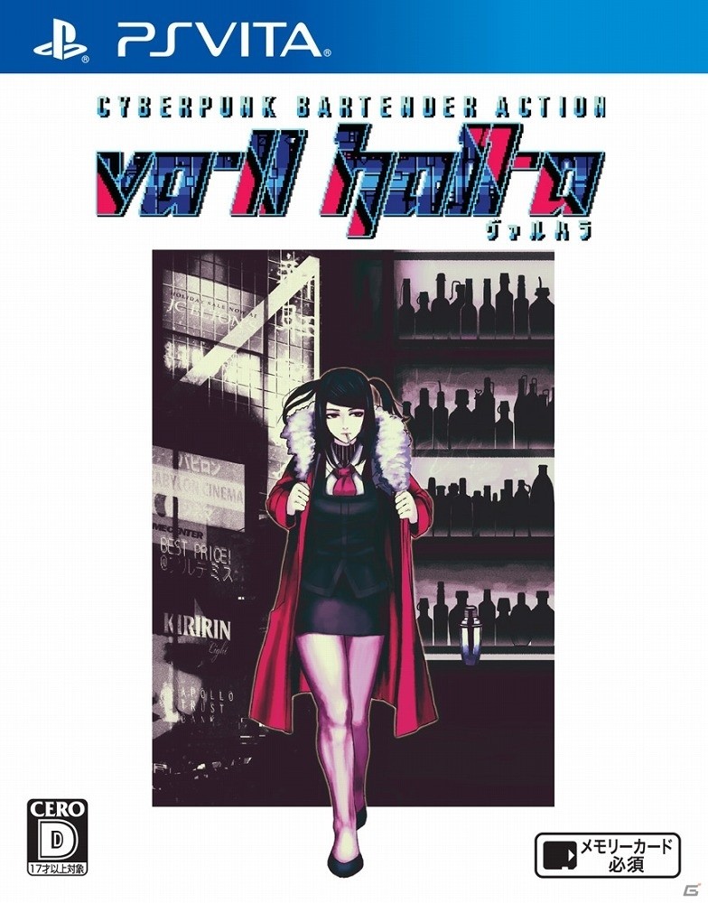 「VA-11 Hall-A」「2064: Read Only Memories」「Break Arts 2」などのインディータイトルが多数TGSに出展！の画像9