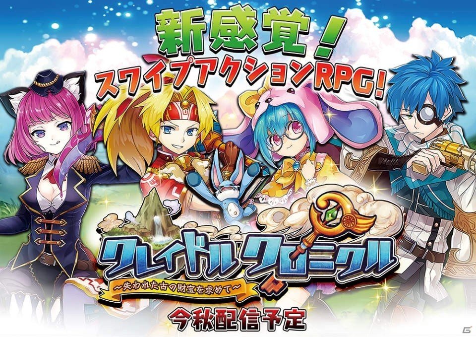 KONGZHONG JP、3DアクションRPG「R.E.D」王道RPG「ラストエピック」など4本のiOS/Android向け新作タイトルを発表！の画像2