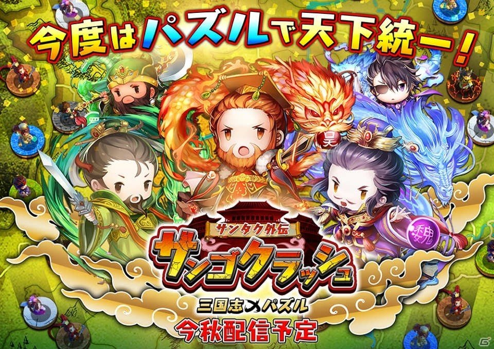 KONGZHONG JP、3DアクションRPG「R.E.D」王道RPG「ラストエピック」など4本のiOS/Android向け新作タイトルを発表！の画像5