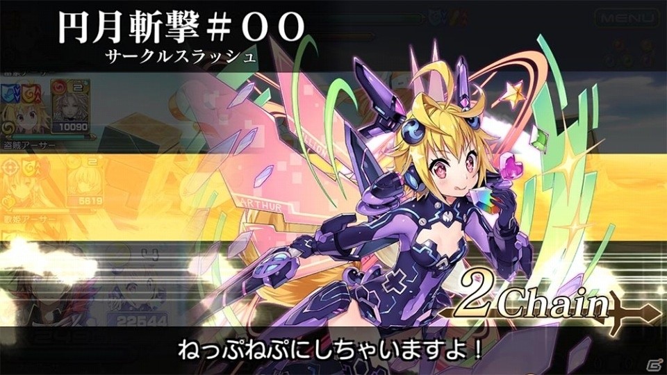 PS4/PS Vita版「乖離性ミリオンアーサー」ねっぷねぷな騎士カードをゲット！「新次元ゲイム ネプテューヌ VIIR」コラボがスタートの画像2