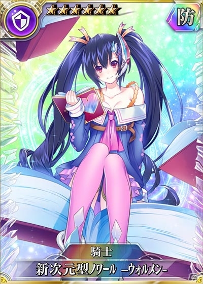 PS4/PS Vita版「乖離性ミリオンアーサー」ねっぷねぷな騎士カードをゲット！「新次元ゲイム ネプテューヌ VIIR」コラボがスタートの画像7