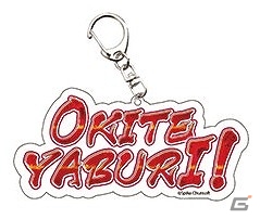 「東京ゲームショウ 2017」スパイク・チュンソフトブースの物販コーナー情報が公開！の画像10
