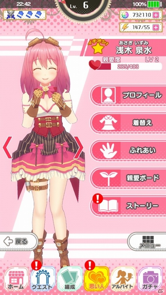 iOS/Android「ぱすてるメモリーズ」育成システム、女の子とのコミュニケーション機能など、一部ゲームシステムが公開！の画像14
