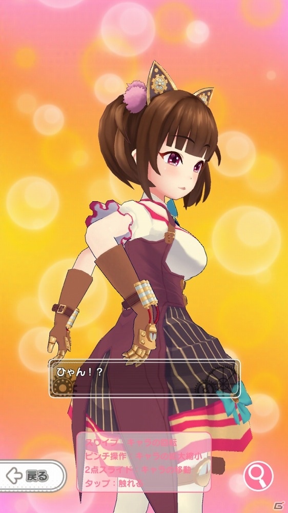 iOS/Android「ぱすてるメモリーズ」育成システム、女の子とのコミュニケーション機能など、一部ゲームシステムが公開！の画像16