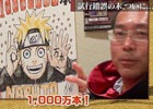 「ナルティメットストームトリロジー」第4回 制作スタッフによる座談会映像が公開！TGS2017では「シノビストライカー」のステージイベントも実施
