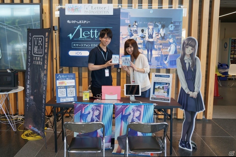 「√Letter ルートレター スマートフォンEDITION」日髙のり子さんが出演する公式PV＆VR聖地巡礼第2弾が公開の画像4