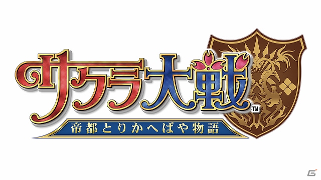 「オルタンシア・サーガ -蒼の騎士団-」にて「サクラ大戦」コラボ事前クエストがスタート！コラボ記念特番は本日21時より放送の画像1