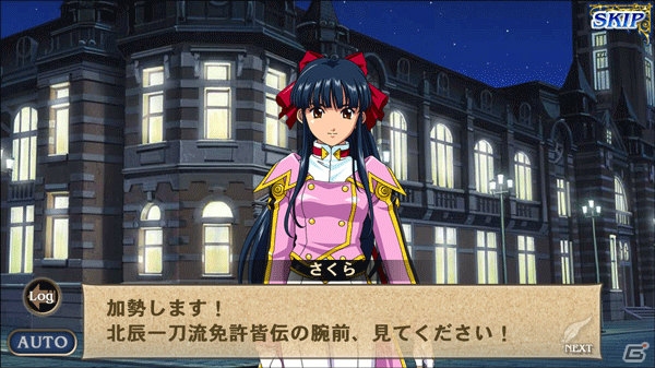 「オルタンシア・サーガ -蒼の騎士団-」にて「サクラ大戦」コラボ事前クエストがスタート！コラボ記念特番は本日21時より放送の画像3