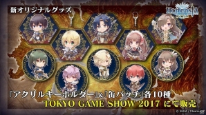 「オルタンシア・サーガ」9月26日より第三部9章に突入―新キャラクター・トト（CV：近藤玲奈）が登場！の画像5