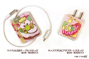 「Fun！Fun！ファンタジーシアター」けろっぴやタキシードサムのグッズが当たる企画が開催！キャラクターたちの演目もチェックの画像2