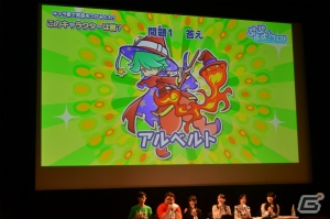 「名探偵コナン」コラボの続報や漁師シリーズの★6実装など発表盛りだくさん！「ぷよぷよ!!クエスト」初のファンミーティングをレポートの画像7