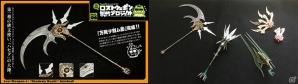 シリーズ15周年マガジン「.hack//Fanbook」発売記念展示＆トークイベントが開催決定！の画像3