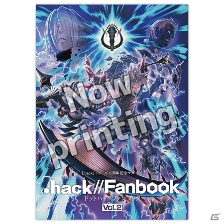 シリーズ15周年マガジン「.hack//Fanbook」発売記念展示＆トークイベントが開催決定！の画像4
