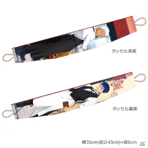 「Fate/stay night［UBW］」アーチャーとランサーのカーテン＆B2タペストリーが登場！早期購入者限定特典もの画像4