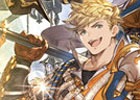 「グランブルーファンタジー」レジェンドガチャでイベント「救国の忠騎士」登場キャラ解放武器の出現率がUP！