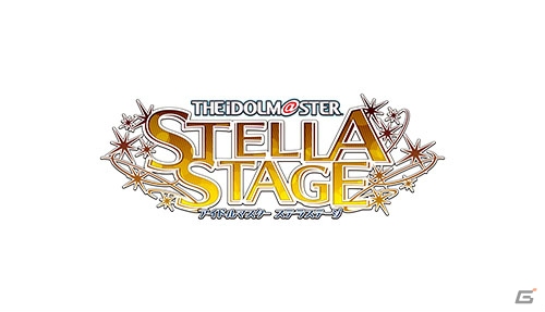 PS4「アイドルマスター ステラステージ」では伝説のステージを目指す765プロアイドルの姿を描く！961プロの新人アイドルも登場の画像2