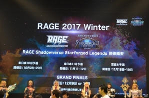 「RAGE vol.5 with シャドバフェス」を征し優勝賞金400万円を手にしたのは“surre選手”！「シャドウバース」今後の大会情報も公開にの画像27
