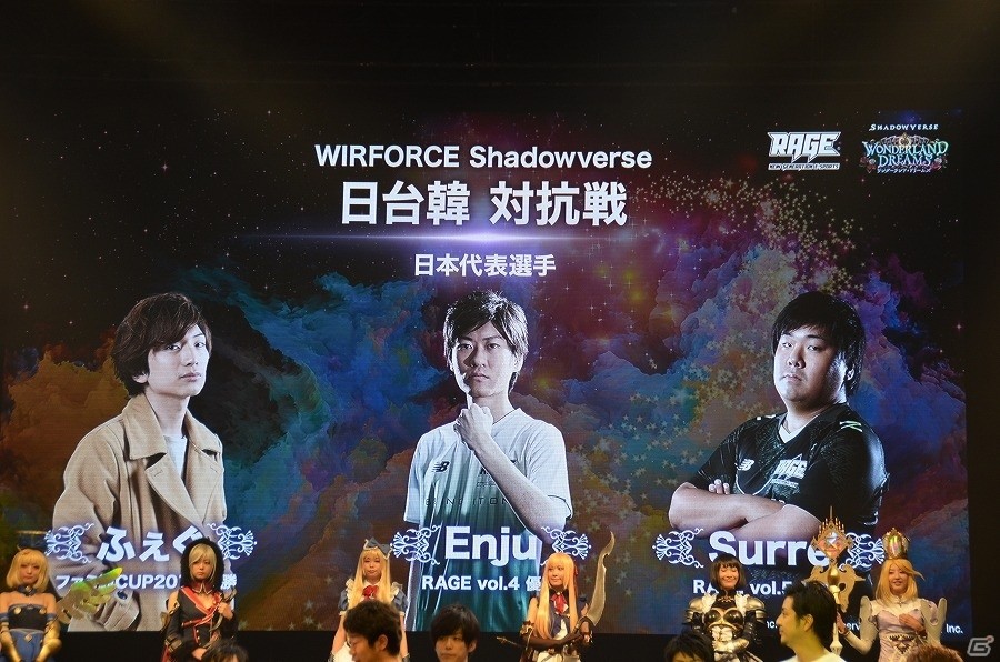 「RAGE vol.5 with シャドバフェス」を征し優勝賞金400万円を手にしたのは“surre選手”！「シャドウバース」今後の大会情報も公開にの画像29