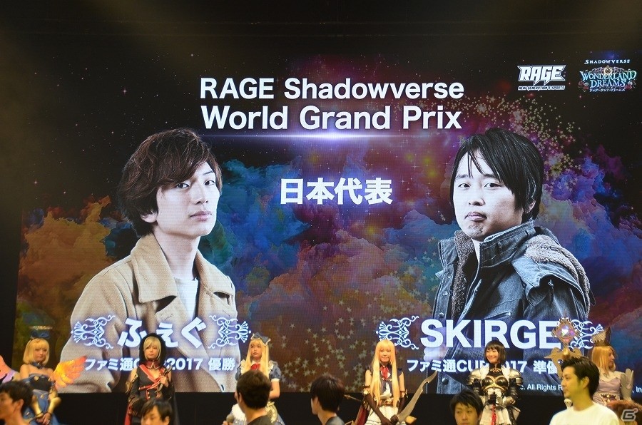 「RAGE vol.5 with シャドバフェス」を征し優勝賞金400万円を手にしたのは“surre選手”！「シャドウバース」今後の大会情報も公開にの画像32