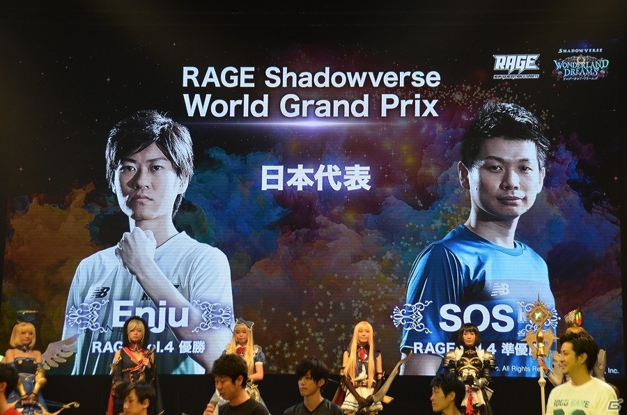 「RAGE vol.5 with シャドバフェス」を征し優勝賞金400万円を手にしたのは“surre選手”！「シャドウバース」今後の大会情報も公開にの画像33