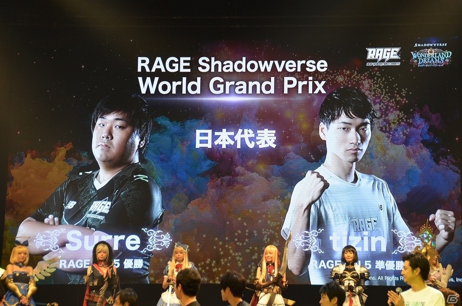 「RAGE vol.5 with シャドバフェス」を征し優勝賞金400万円を手にしたのは“surre選手”！「シャドウバース」今後の大会情報も公開にの画像34