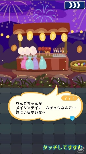 iOS/Android「ぷよぷよ!!クエスト」にて「名探偵コナン」とのコラボイベントがスタート！イベント特攻カードが手に入るコラボガチャも開始の画像10