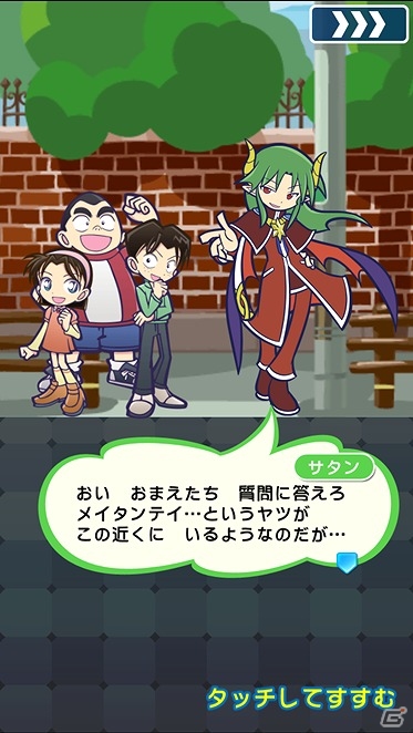 iOS/Android「ぷよぷよ!!クエスト」にて「名探偵コナン」とのコラボイベントがスタート！イベント特攻カードが手に入るコラボガチャも開始の画像4