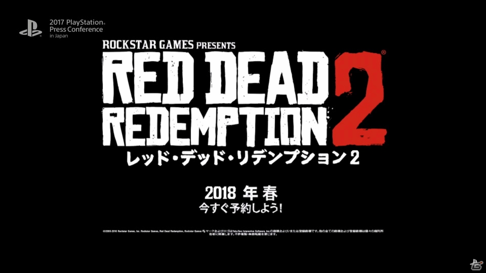 【PSプレカン2017】「RED DEAD REDEMPTION2」が2018年春に発売決定！の画像1