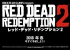 【PSプレカン2017】「RED DEAD REDEMPTION2」が2018年春に発売決定！