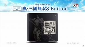 【PSプレカン2017】「真・三國無双8」の発売日が2018年初頭に決定！PS4コラボモデルの販売も決定の画像2