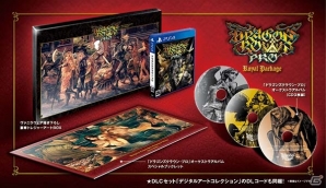 【PSプレカン2017】アトラス×ヴァニラウェアの最新作「ドラゴンズクラウン・プロ」が2018年1月25日に発売決定！TGS 2017にプレイアブル出展の画像11
